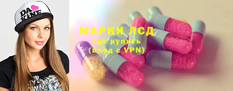 наркотики  Тюкалинск  блэк спрут ССЫЛКА  Лсд 25 экстази ecstasy 