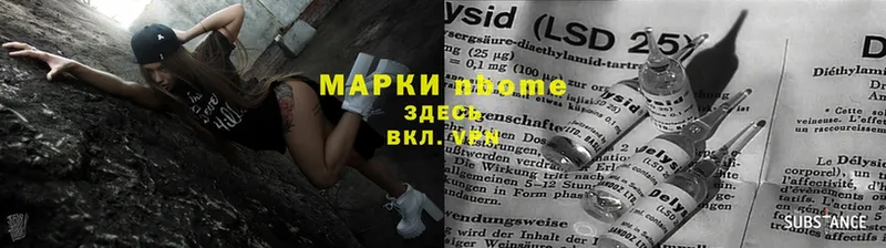 Наркотические марки 1,5мг  гидра ссылка  Тюкалинск  купить  